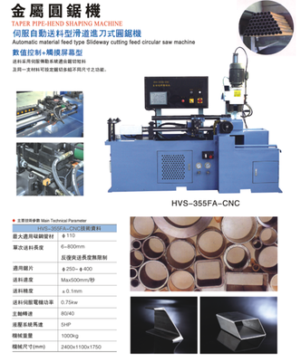 廈門彎管機制造廠家臺合機械-優(yōu)變商務(wù)網(wǎng)youbian.com