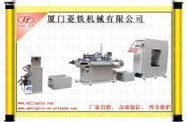 【供應(yīng)高性能絲網(wǎng)印刷機】,價格,報價,種類、品牌,廠家,供應(yīng)商,廈門菱鐵機械 - 產(chǎn)品庫 - 阿土伯交易網(wǎng)